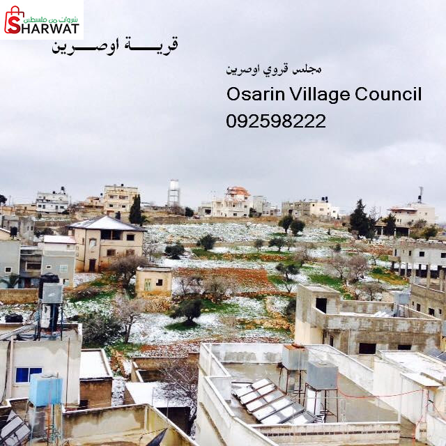 مجلس قروي اوصرين