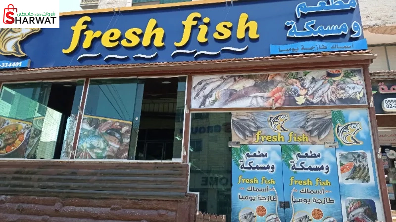 Fresh fish