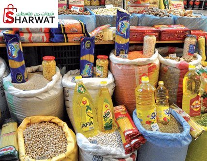 محلات الربيع