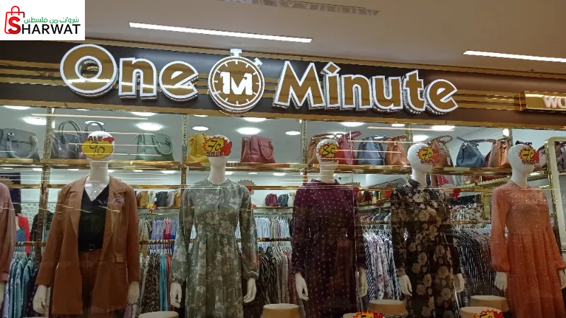 one minute