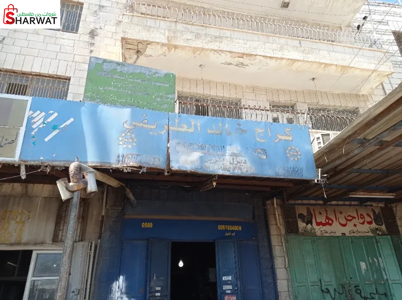 كراج خالد الطريفي