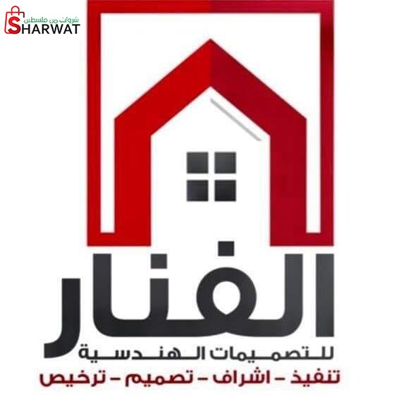 مكتب الفنارتك الهندسي