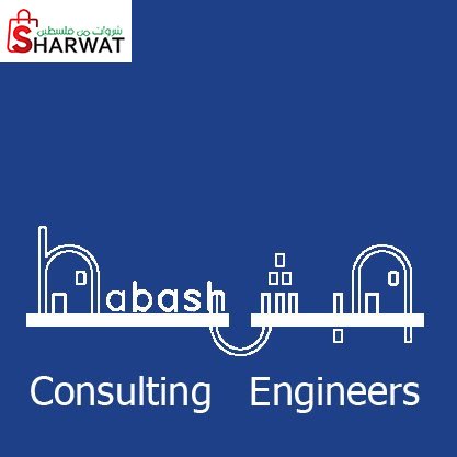 مكتب حبش - مهندسون مستشارون