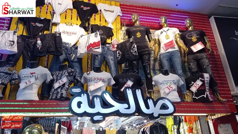 صالحية فاشن