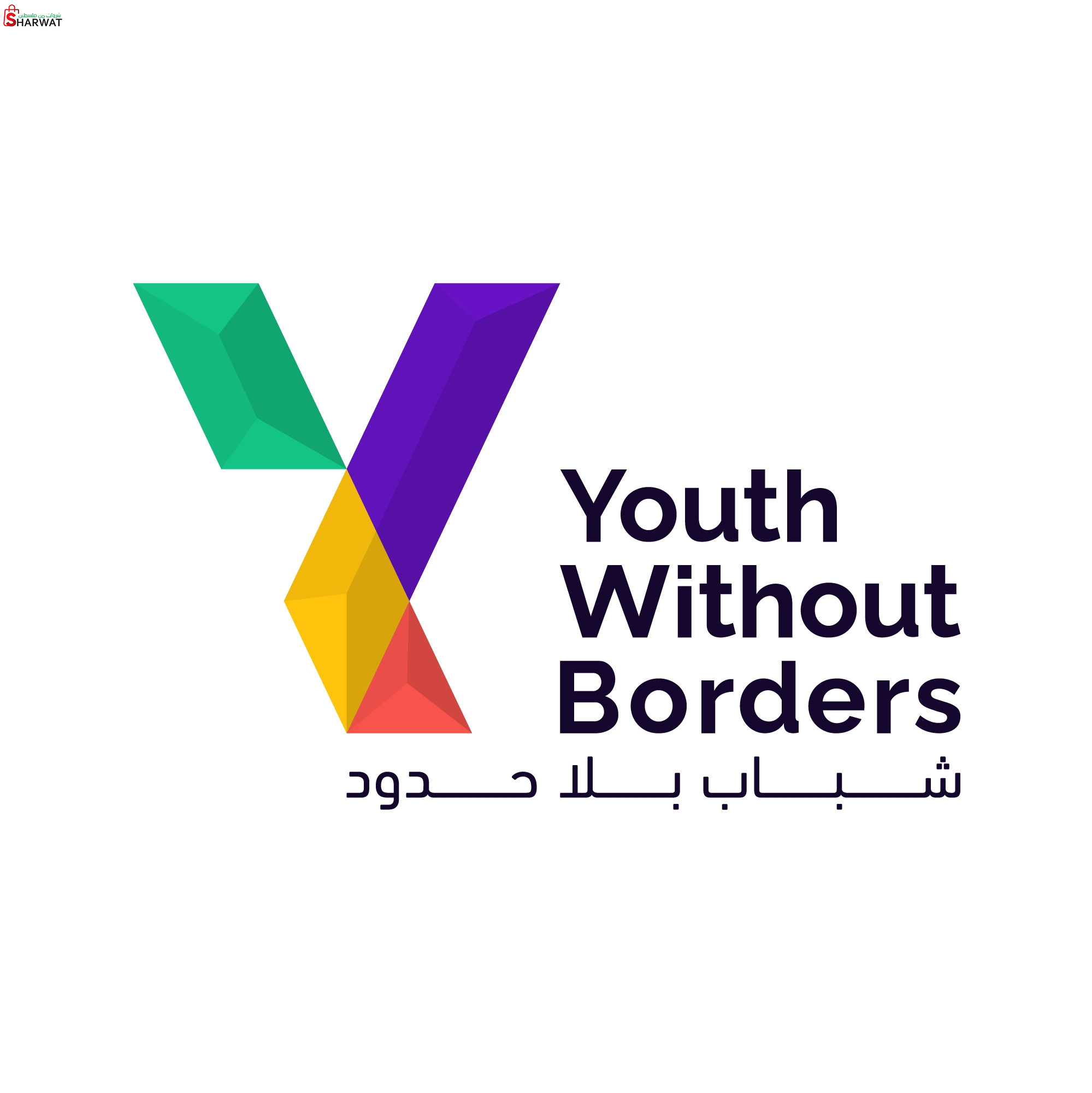 جمعية ملتقى شباب بلا حدود