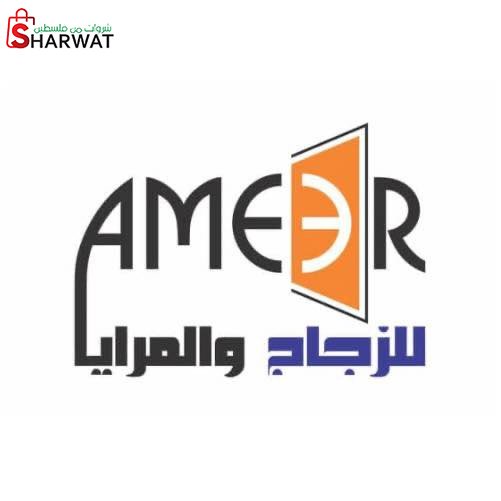 محل قلقيلية للزجاج