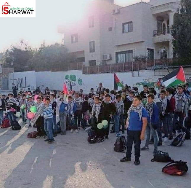 مدرسة بيت وزن الاساسية