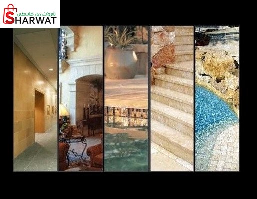 شركة الحرمين للاستثمار والحجر والرخام