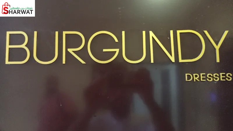 Burgundy Dresses - Ramallah