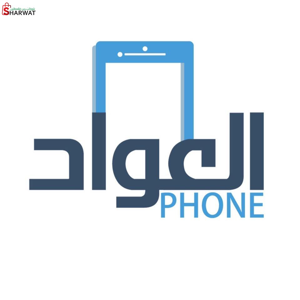 العواد فون