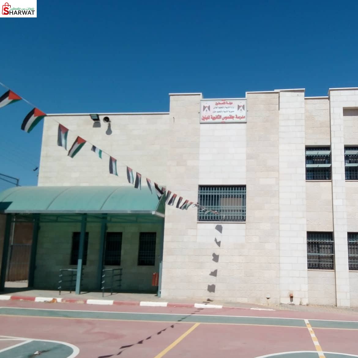 مدرسة جلقموس الثانوية للبنين