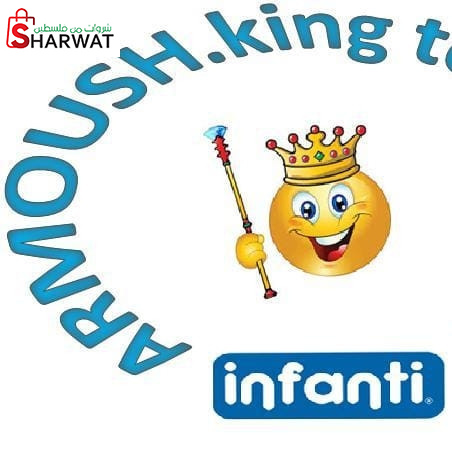 محلات عرموش