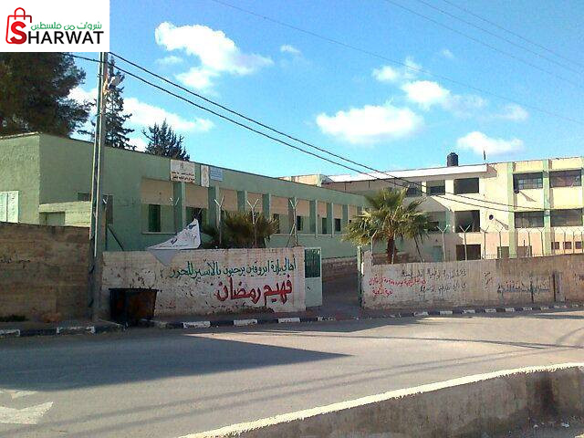 مدرسة ذكور بروقين الثانوية