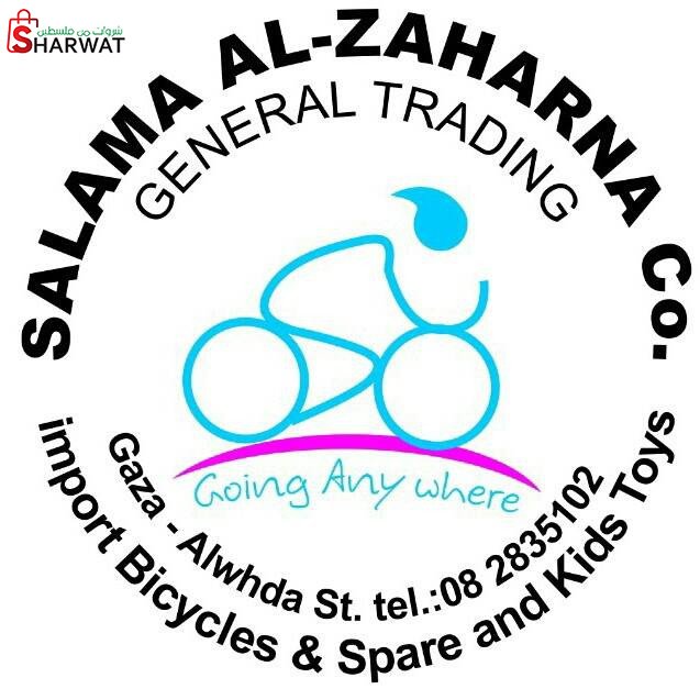 كحيل للاستيراد والتصدير