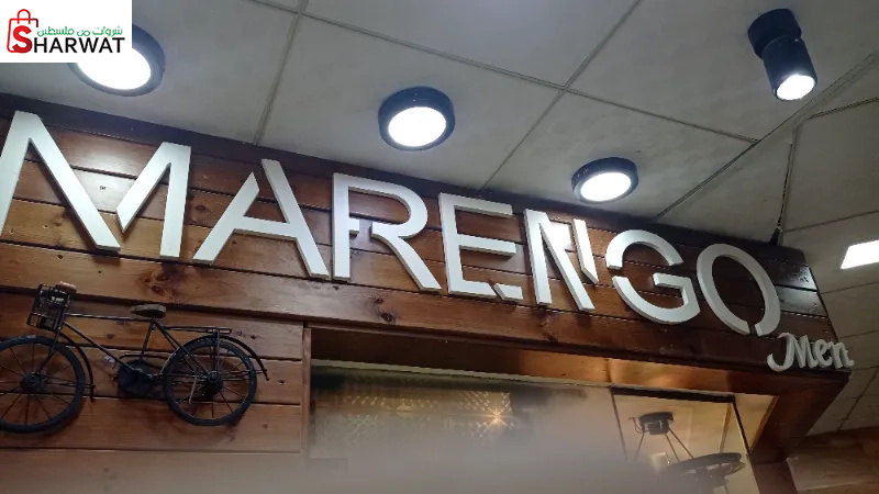 Marengo
