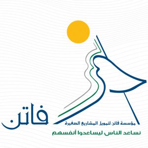 الشركة الفلسطينية للاقراض والتنمي...