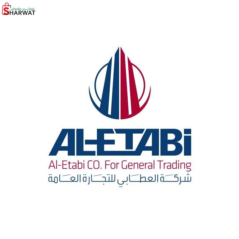 شركة العطابي للتجارة العامة