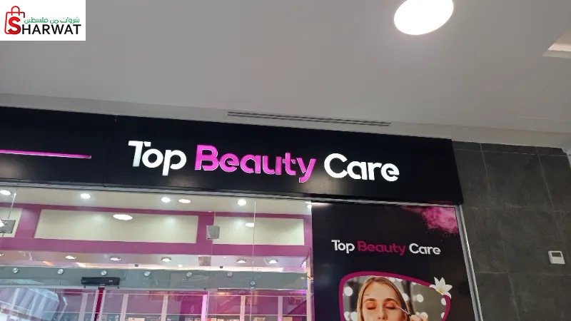 TOP BEAUTY CARE