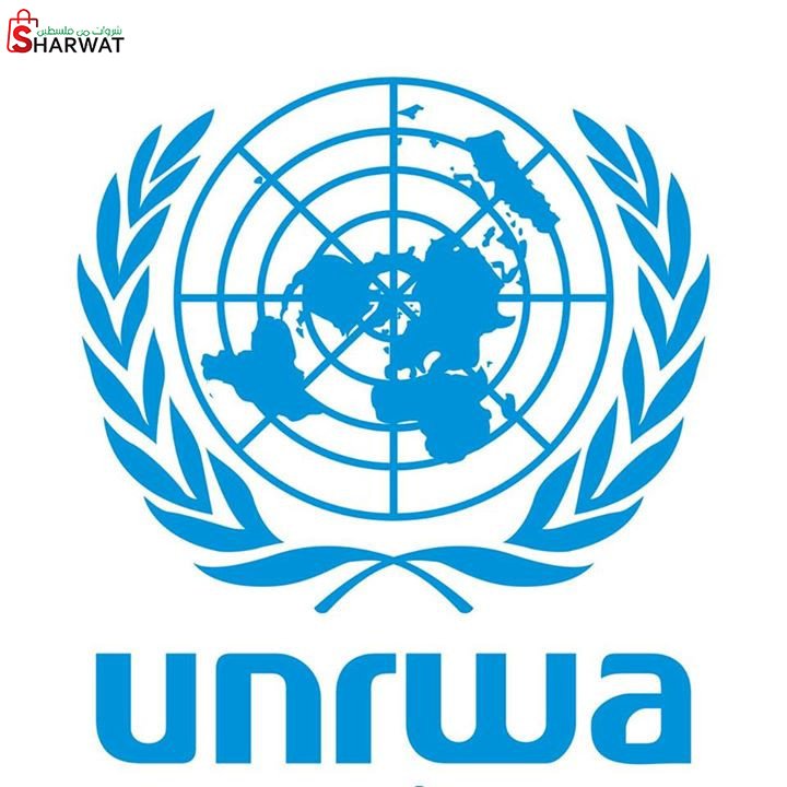مستشفى قلقيلية ( الوكالة )