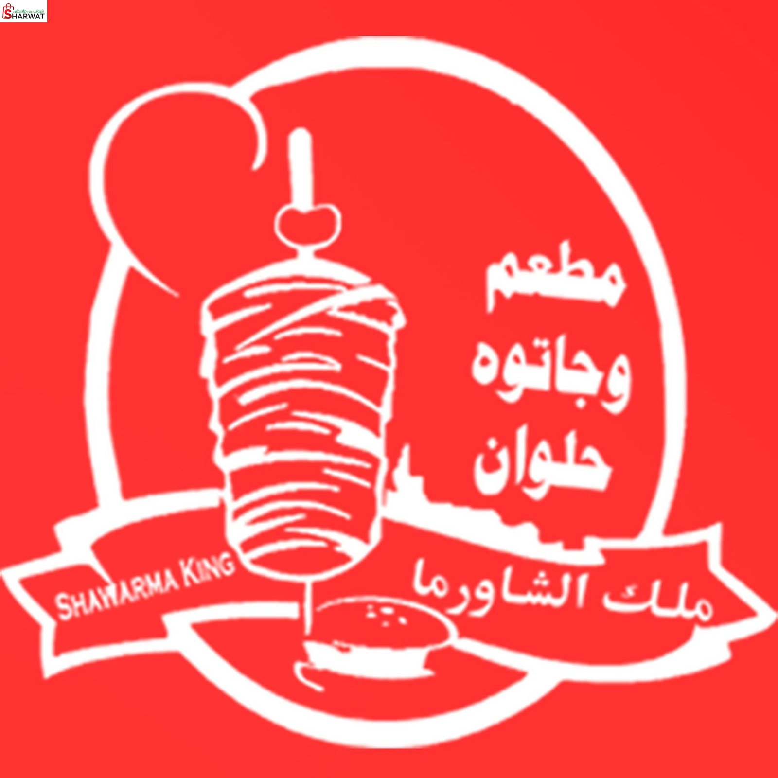 جاتوه حلوان