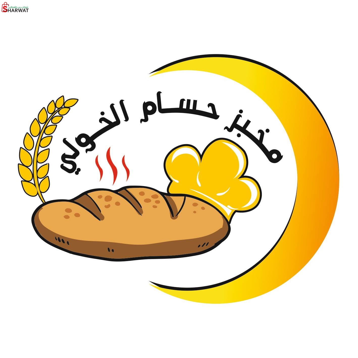 مخبز حسام الخولي