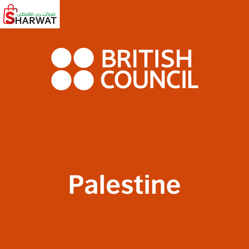 المجلس الثقافي البريطاني