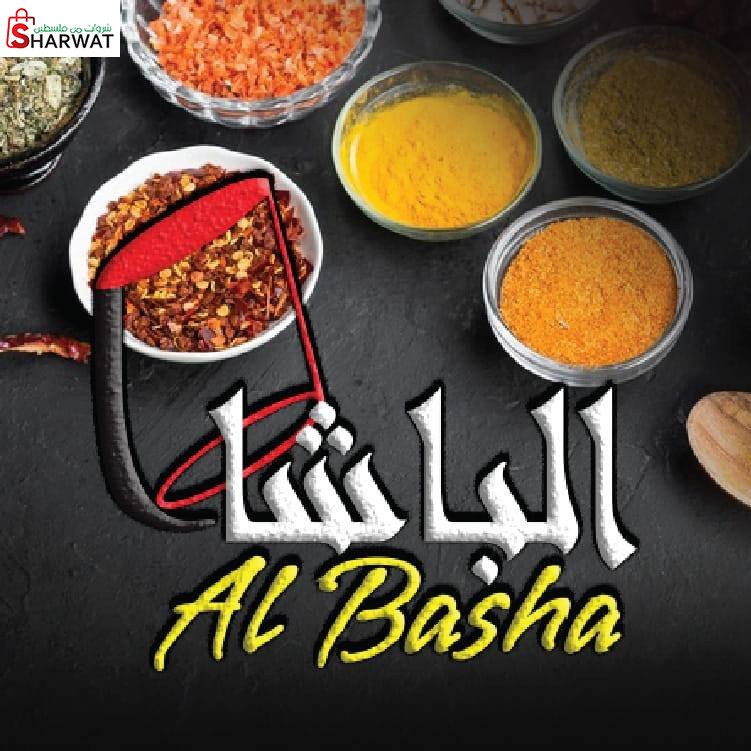 مصنع زعتر وبهارت الباشا