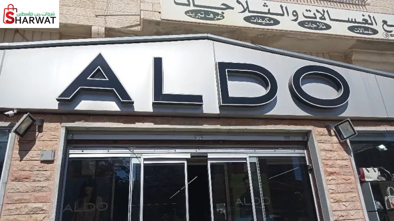Aldo & call it spring palestine