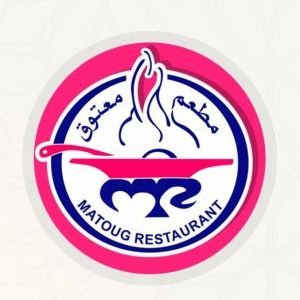 مطعم معتوق