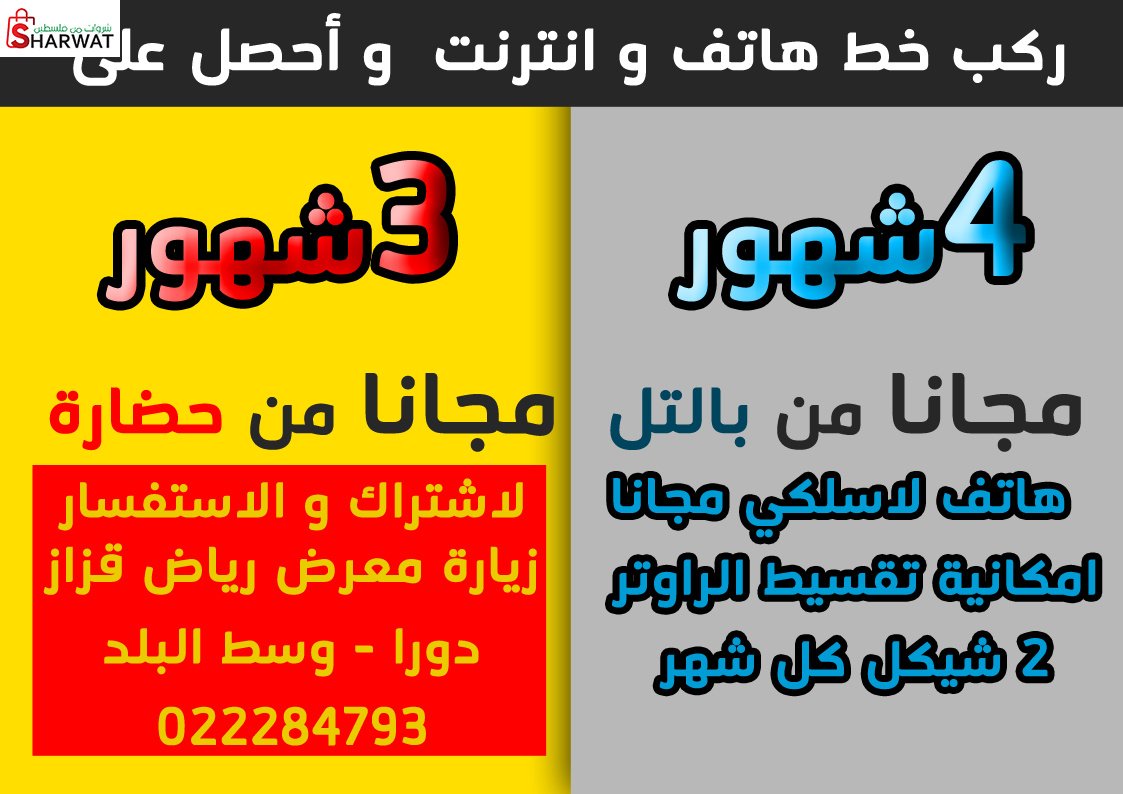 قزاز للاتصالات