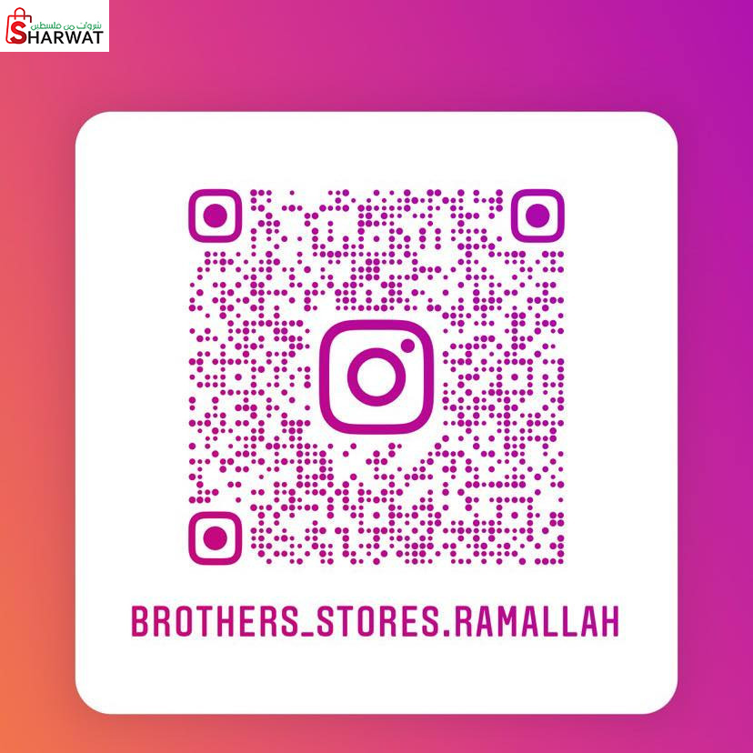 محلات الاخوة هدايا وتحف شرقية