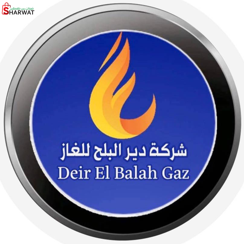 دير البلح للغاز