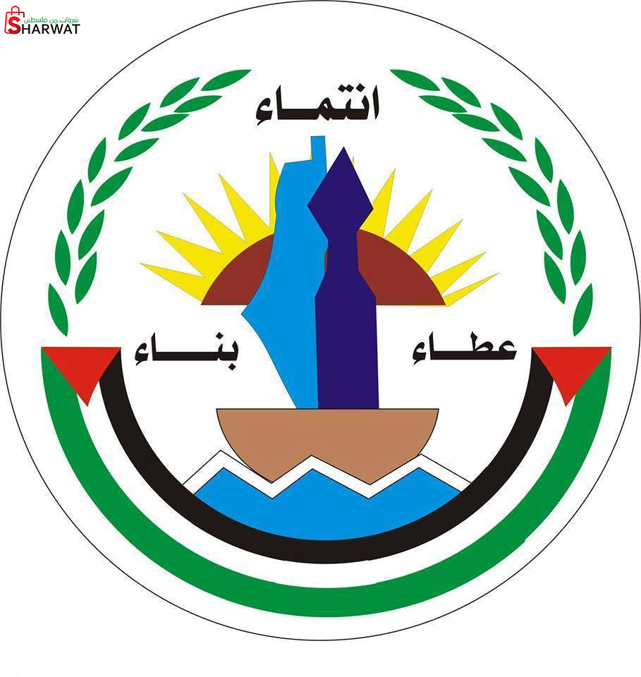 مدرسة عمواس الاساسية الدنيا للبنات