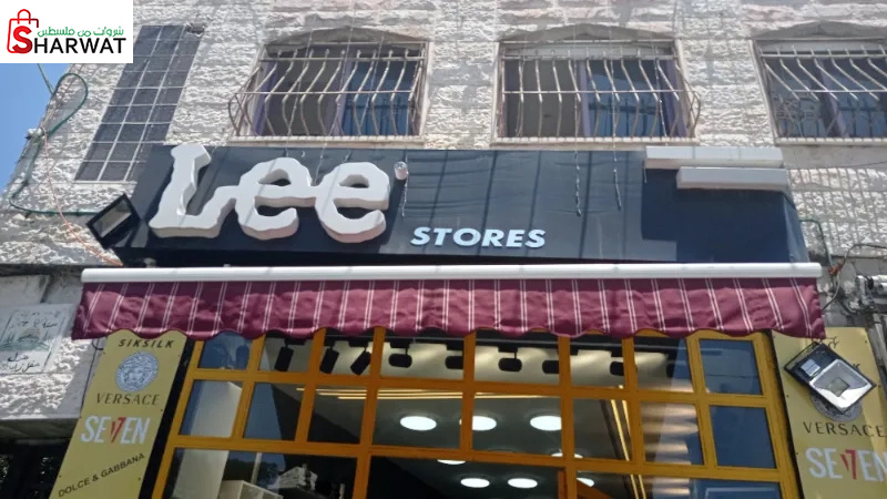 Lee stores