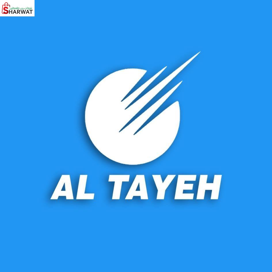 شركة التايه للاتصالات