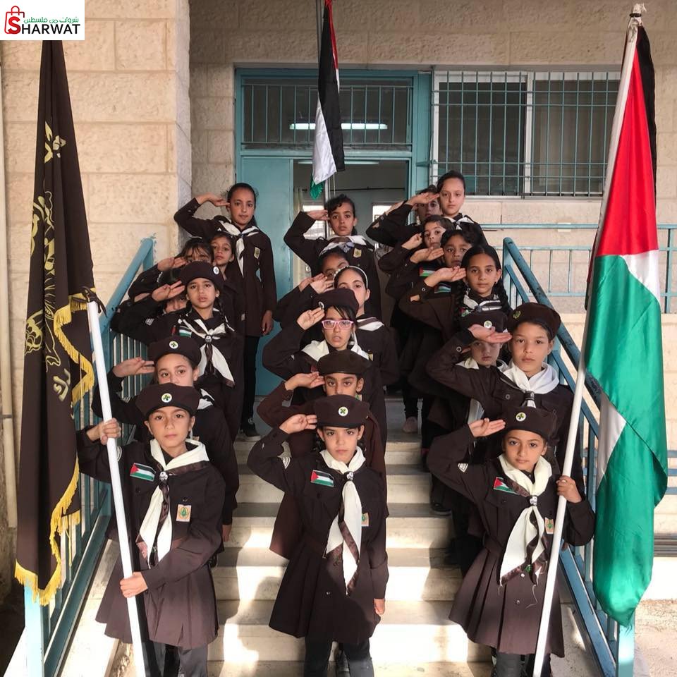 مدرسة ارطاس الاساسية للبنات