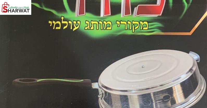 مصنع أبو عين للمعادن