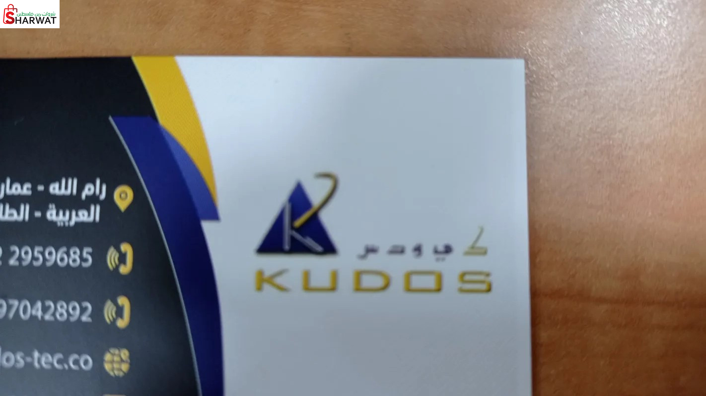 KUDOS