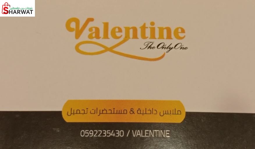 Valentine