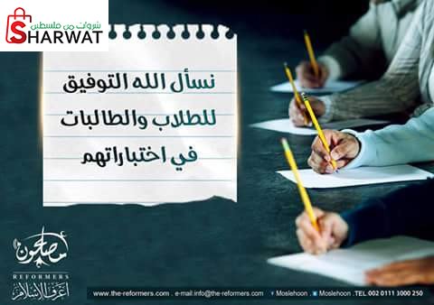 مدرسة ذكور دير السودان الثانوية