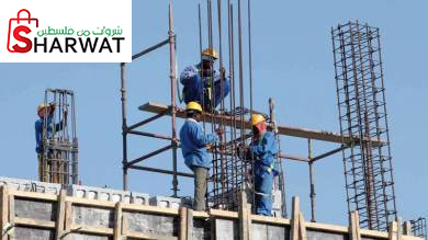 برهم للتجارة العامة والمقاولات