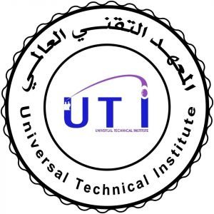 المعهد التقني العالمي - يو تي اي