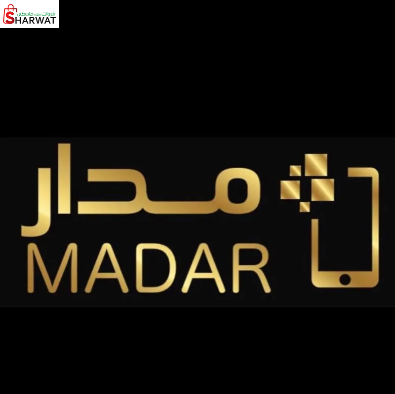 معرض مدار للاتصالات