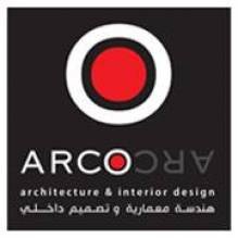 اركو - هندسة معمارية وتصميم داخلي