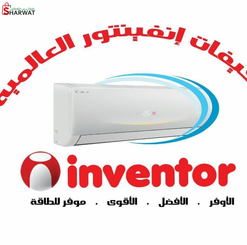 محلات الغزاوي