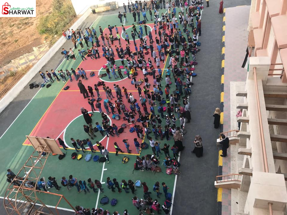 مدرسة عربية الاساسية المختلطة