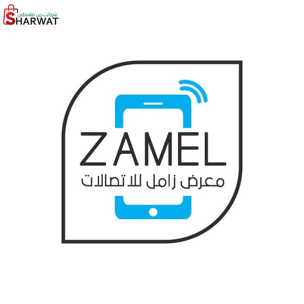 مؤسسة زامل للاتصالات والصرافة