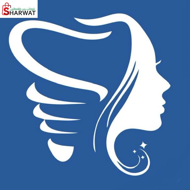 العيادة التجميلية لطب الأسنان