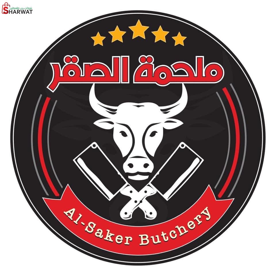 ملحمة الصقر