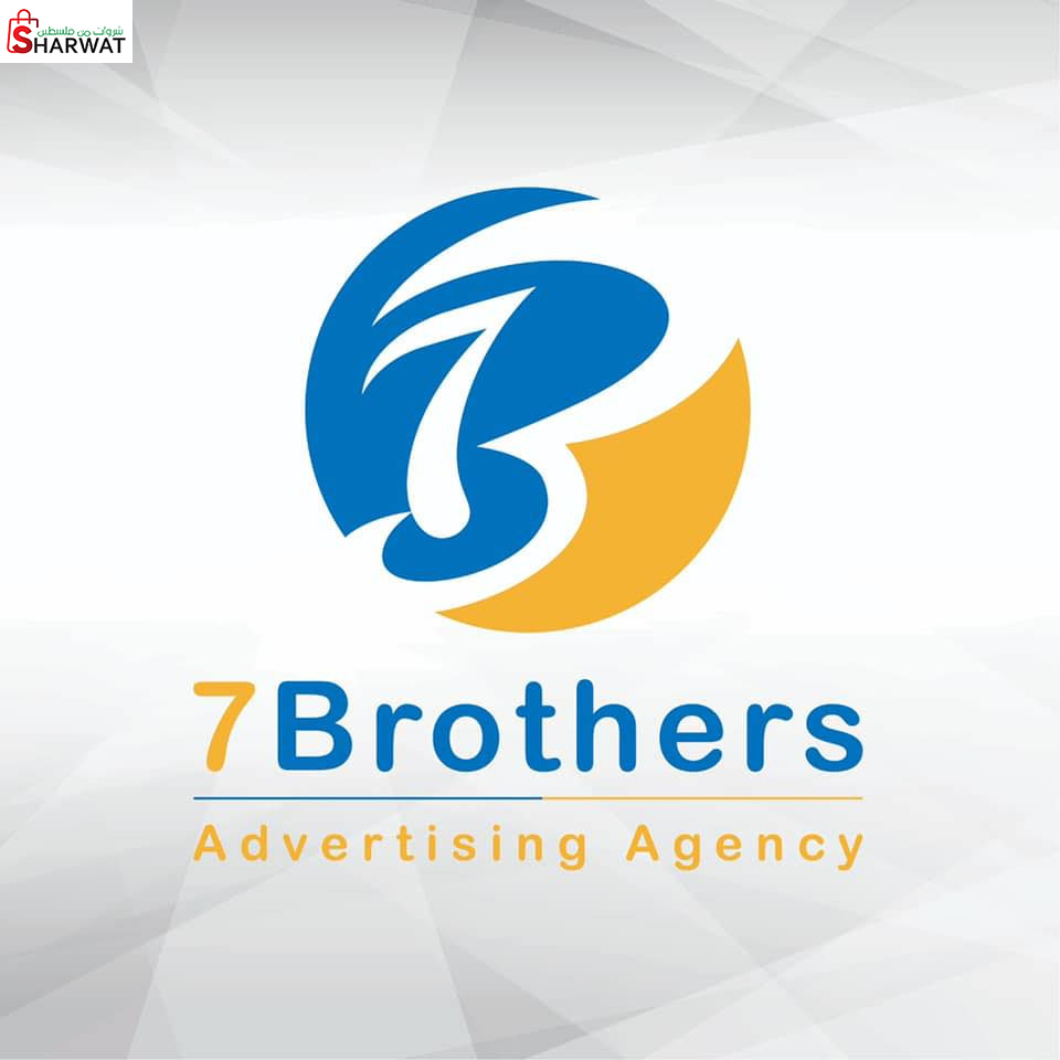 شركة سفن برذرز للدعاية والاعلان